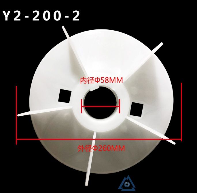 YE3-315S-4电机风叶-风扇叶-塑料